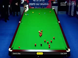 斯诺克玉山世界公开赛首日 大卫·利利5-4曹金 20250223封面图