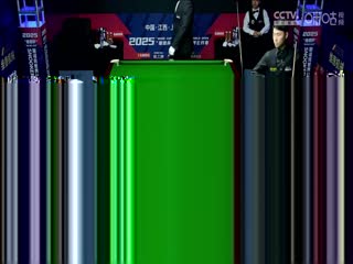 斯诺克玉山世界公开赛首日 徐思5-3邹鹏飞 20250223封面图