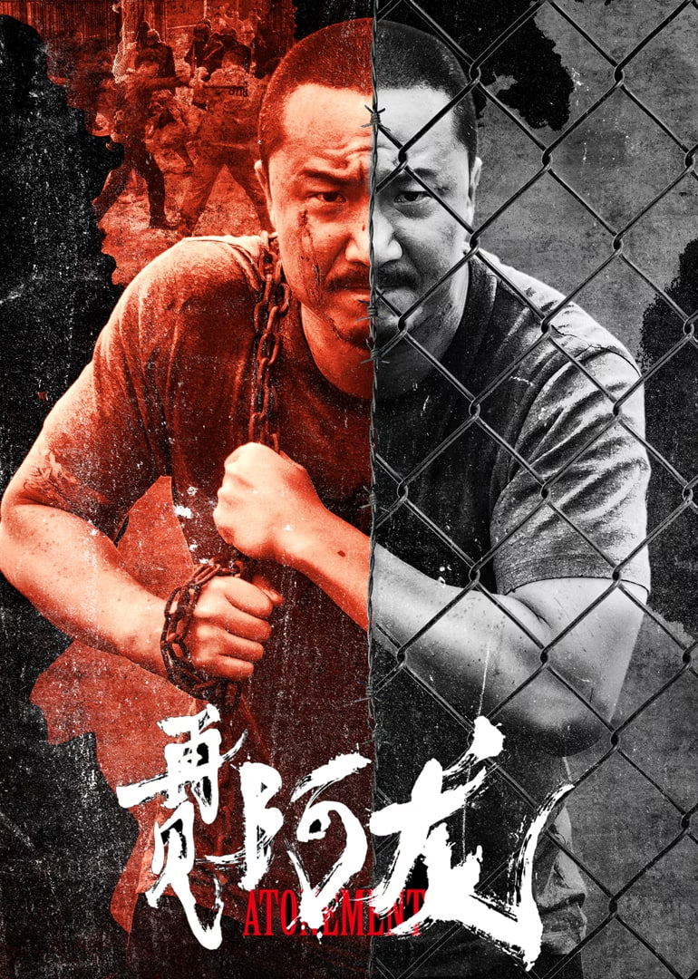 再见阿龙 普通话封面图