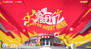 这里很好吃封面图