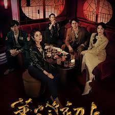 华灯初上 第一季封面图