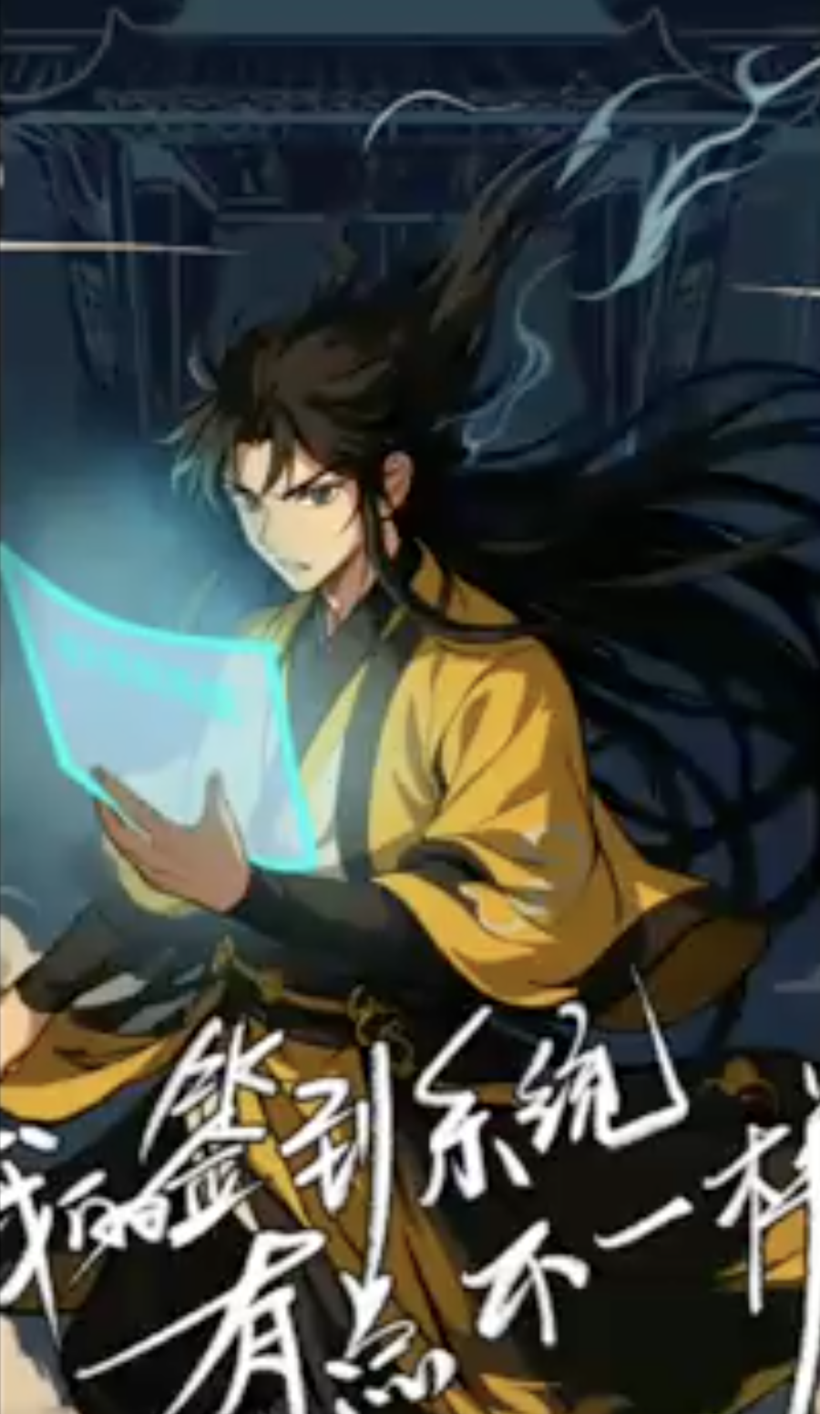 我的签到系统有点不一样封面图