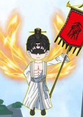 天命至尊封面图