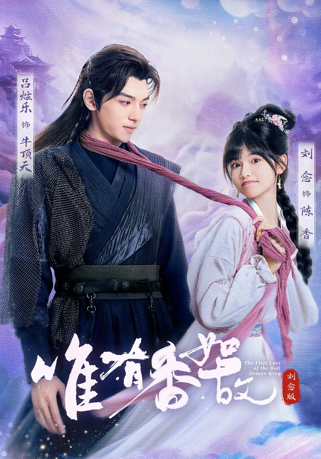 唯有香如故刘念版封面图