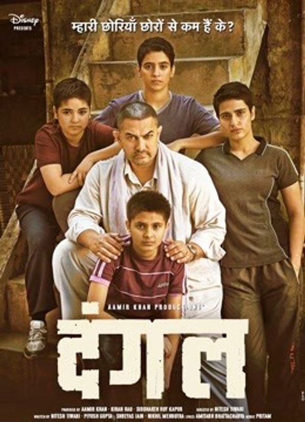 摔跤吧！爸爸（普通话）封面图