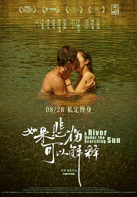 如果悲伤可以解释封面图