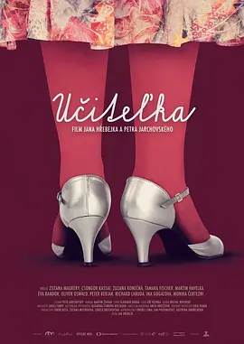 女教师2016[电影解说]封面图