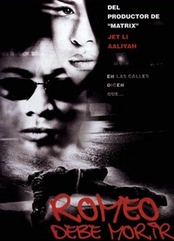 致命罗密欧（普通话）封面图