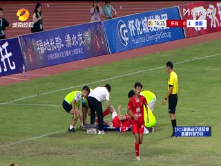 湖南省足球联赛 怀化队VS益阳队 20251004封面图