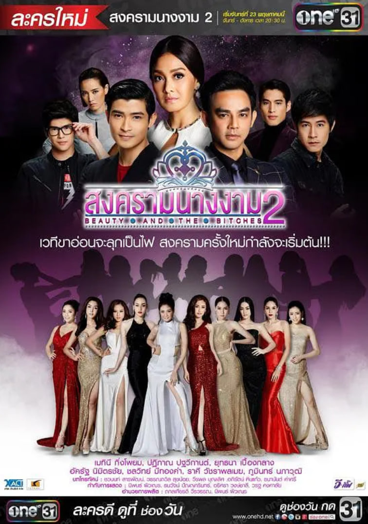 皇冠之战 2封面图