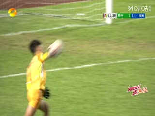 湖南省足球联赛 郴州队VS株洲队 20251005封面图