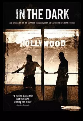 黑暗之中2007[电影解说]封面图