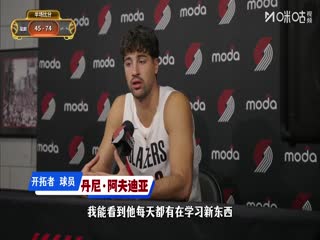 NBA季前赛 广州朗肽海本VS马刺 20251007封面图