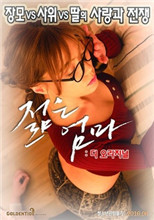 年轻妈妈的烦恼封面图