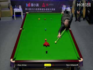 2025斯诺克西安大奖赛延期资格赛第一轮 马克·威廉姆斯5-2周金豪 20251007封面图