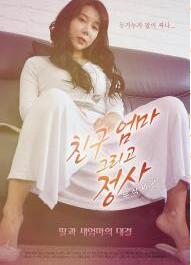 疯狂女友封面图