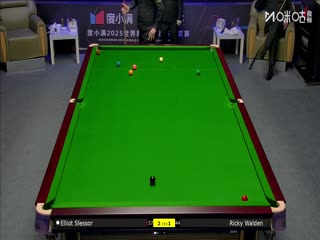 2025斯诺克西安大奖赛延期资格赛第一轮 里奇·沃顿3-5埃利奥特·斯莱塞 20251007封面图