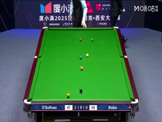 2025斯诺克西安大奖赛延期资格赛第一轮 罗尼·奥沙利文5-0尤里安·伯伊科（朱蒙） 20251007封面图