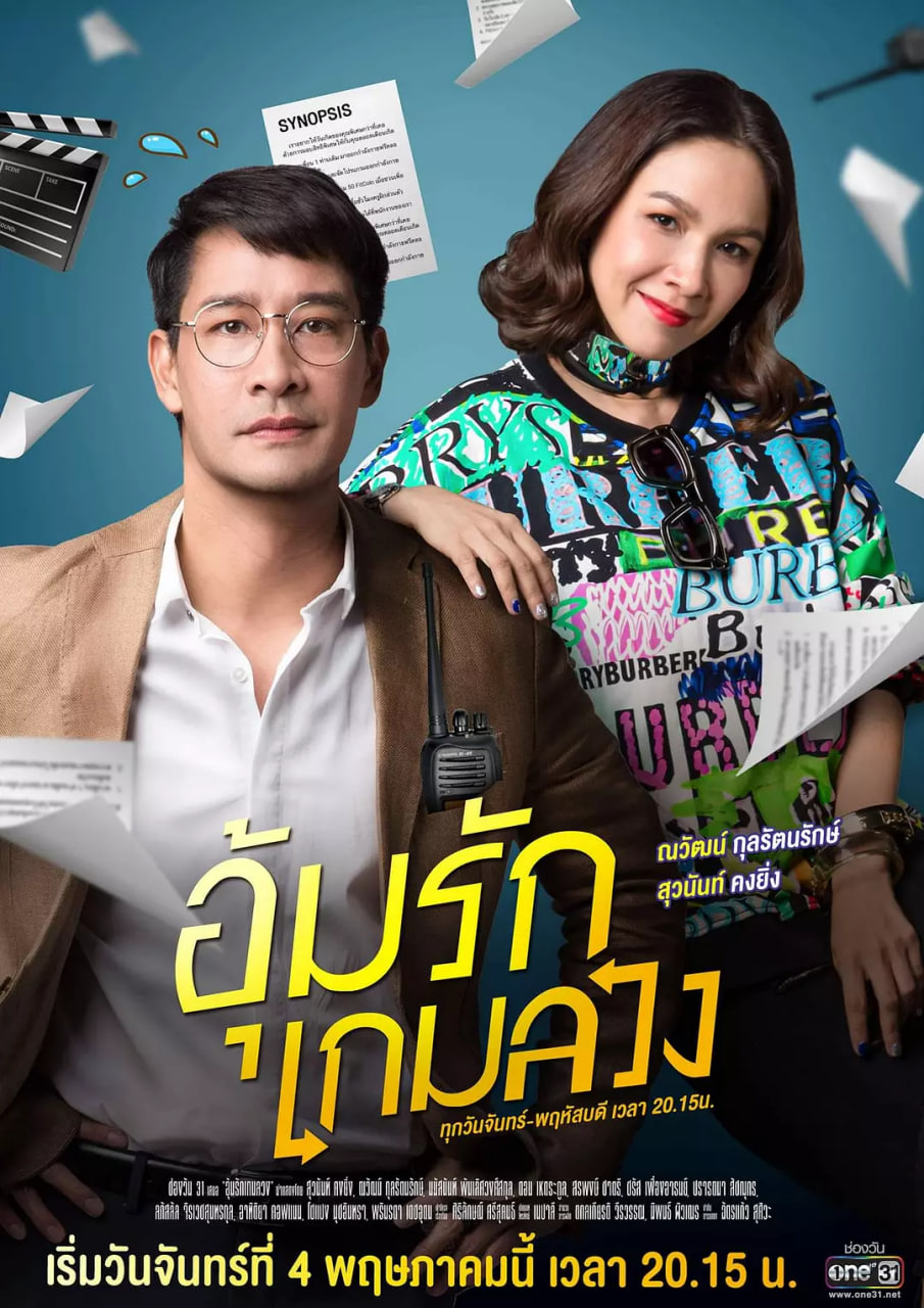 鸿孕当头封面图