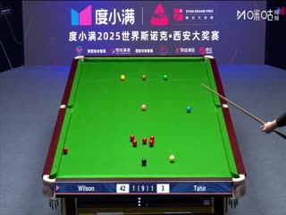 2025斯诺克西安大奖赛延期资格赛第一轮 凯伦·威尔逊5-1哈里斯·塔希尔 20251007封面图