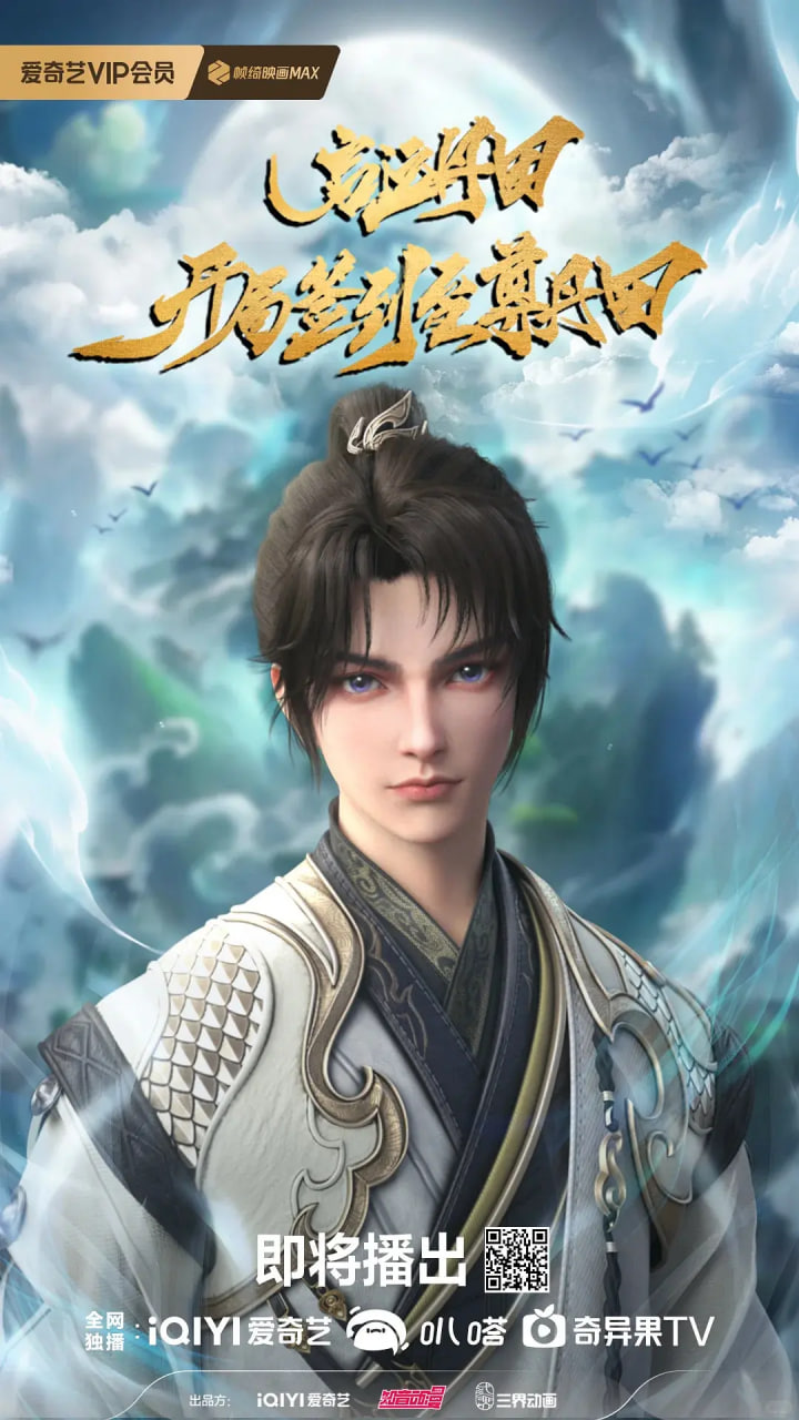 启运丹田：开局签到至尊丹田封面图