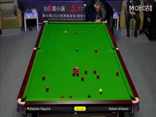 2025斯诺克西安大奖赛延期资格赛第一轮 斯蒂芬·马奎尔5-2罗比·威廉姆斯 20251007封面图