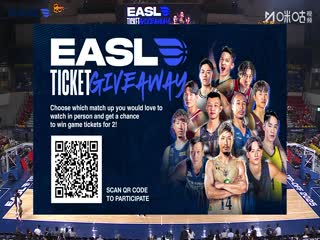 东亚超级联赛 桃园璞园领航猿VS琉球黄金帝王 20251008封面图