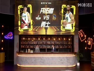 NBA季前赛 开拓者VS勇士 20251009封面图