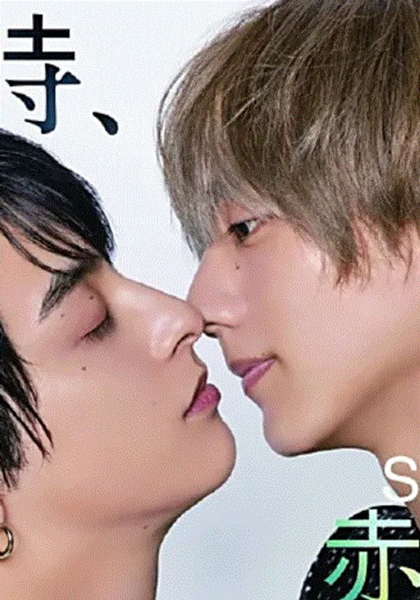 25时赤坂见第二季封面图