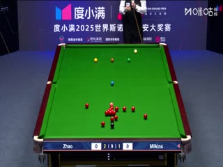 2025斯诺克西安大奖赛64进32 罗伯特·米尔金斯5-2赵心童（柏林） 20251008封面图