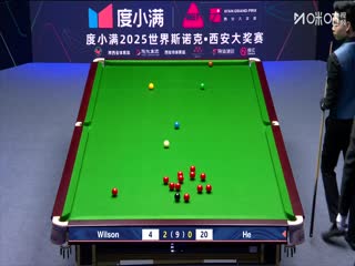 2025斯诺克西安大奖赛16进8 加里·威尔逊5-0贺国强 20251010封面图