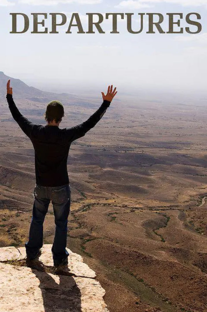 游历札记 第三季封面图