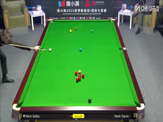 2025斯诺克西安大奖赛64进32 马克·塞尔比4-5马克·戴维斯 20251008封面图