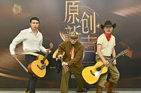 原创新声2025封面图