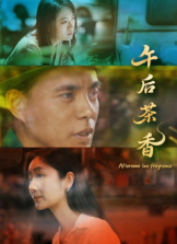 带我去飞封面图