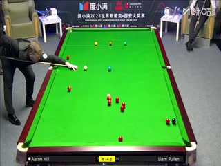 2025斯诺克西安大奖赛16进8 利亚姆·普伦5-1亚伦·希尔 20251010封面图