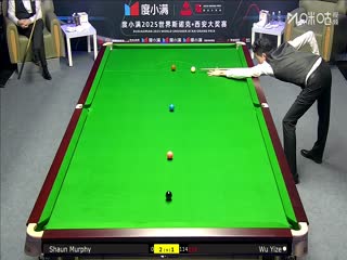 2025斯诺克西安大奖赛32进16 肖恩·墨菲5-4吴宜泽 20251009封面图