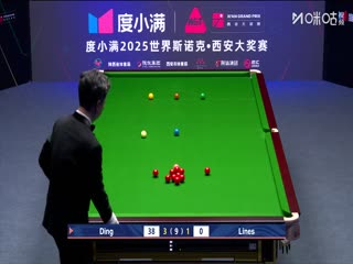 2025斯诺克西安大奖赛16进8 奥利弗·莱恩斯1-5丁俊晖 20251010封面图