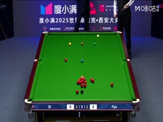 2025斯诺克西安大奖赛64进32 范争一4-5斯佳辉 20251008封面图