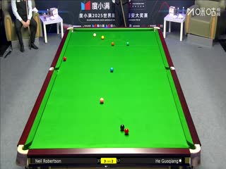 2025斯诺克西安大奖赛32进16 贺国强5-4尼尔·罗伯逊 20251009封面图