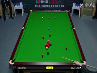 2025斯诺克西安大奖赛32进16 大卫·利利3-5杰克·琼斯 20251009封面图