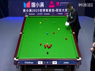 2025斯诺克西安大奖赛16进8 罗尼·奥沙利文5-2杰克·琼斯（柏林） 20251010封面图
