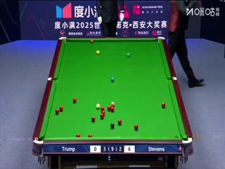 2025斯诺克西安大奖赛64进32 贾德·特鲁姆普4-5马修·史蒂文斯 20251008封面图