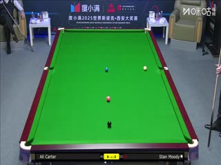 2025斯诺克西安大奖赛64进32 阿里·卡特3-5斯坦·穆迪 20251008封面图