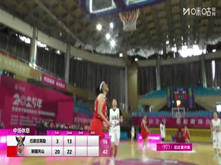 全国女子篮球锦标赛 石家庄英励VS新疆天山 20251013封面图