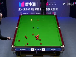 2025斯诺克西安大奖赛决赛第二阶段 马克·威廉姆斯10-3肖恩·墨菲 20251013封面图