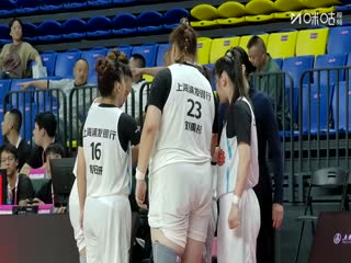 全国女子篮球锦标赛 上海浦发银行VS山东赤水河酒 20251014封面图