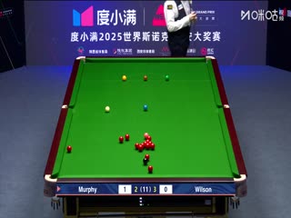 2025斯诺克西安大奖赛半决赛 肖恩·墨菲6-4加里·威尔逊 20251012封面图