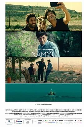 希腊之道封面图