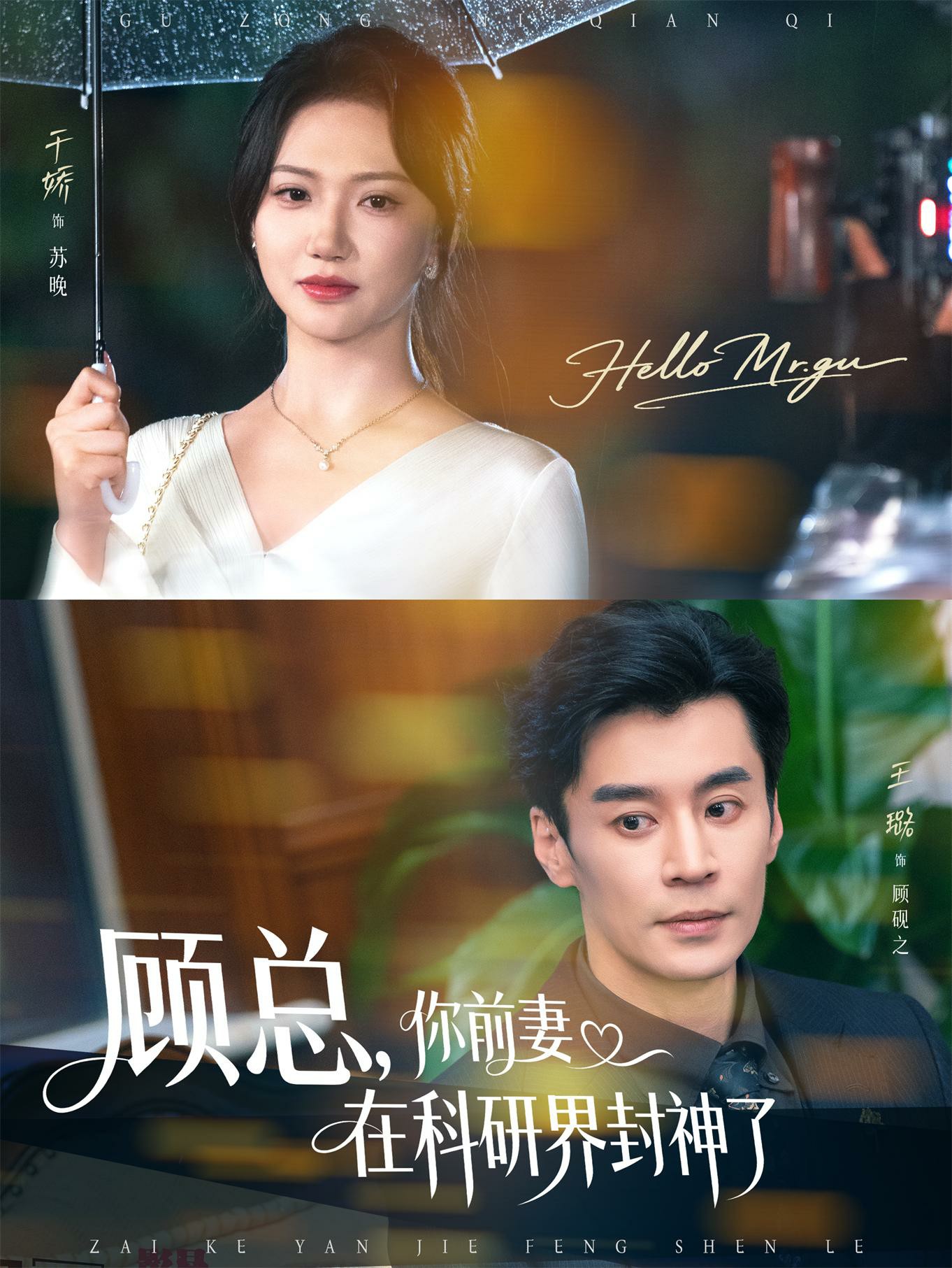 顾总你前妻在科研界封神了封面图